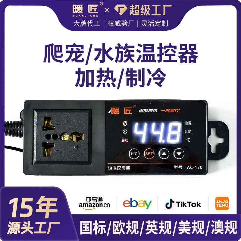 Reptile Thermostat with Temperature Probe - Heating Pad for Terrarium, Digital Display Electronic Temperature Control for Aquariums and Pets