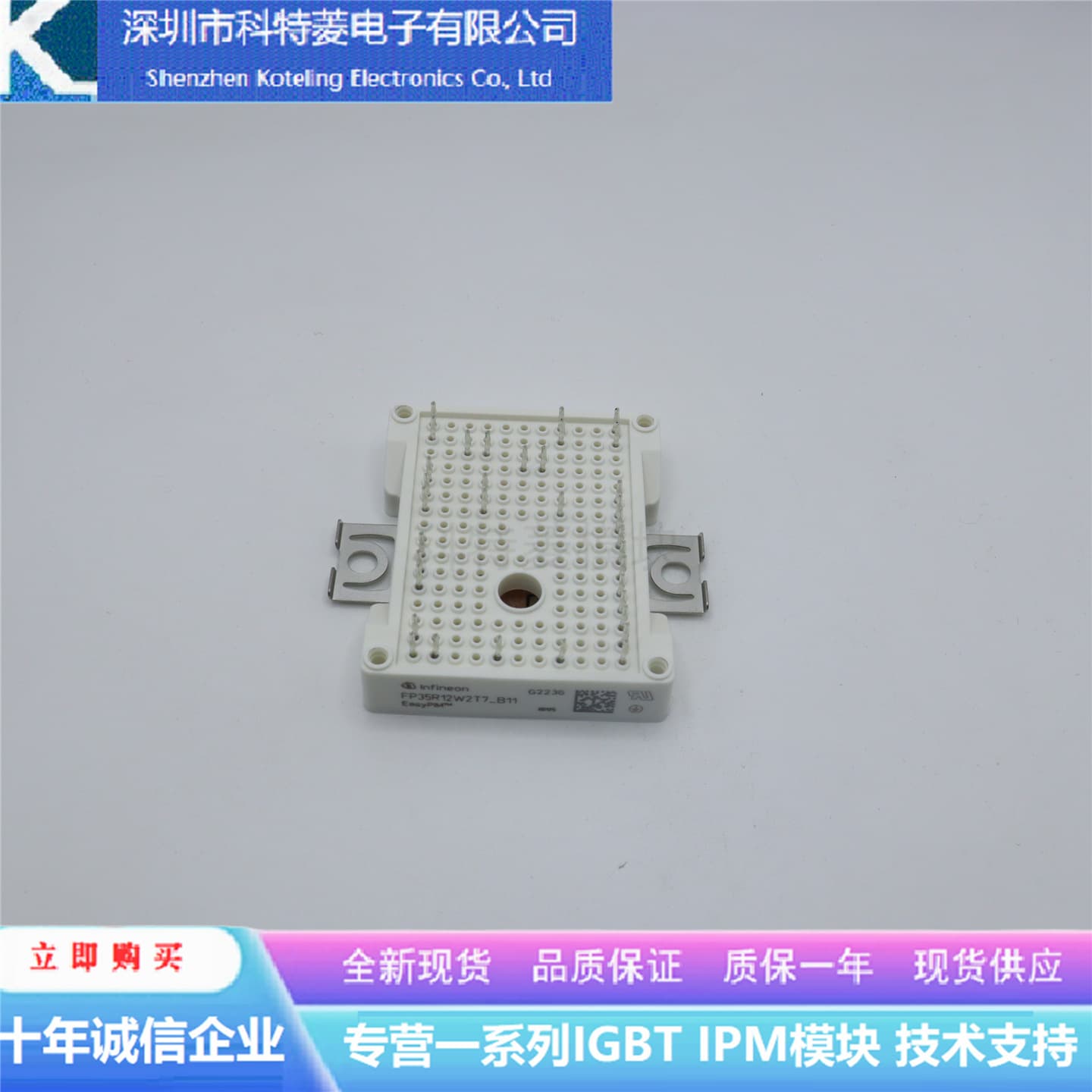 FP15R12W1T4P_B11 Inverter IGBT Module Accessory New 15A-1200V Original Quality Guaranteed