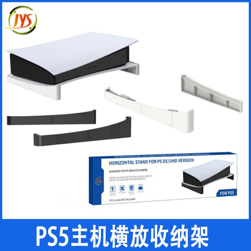 Digital Computer Other Game Console Accessories - Other Game Console Accessories