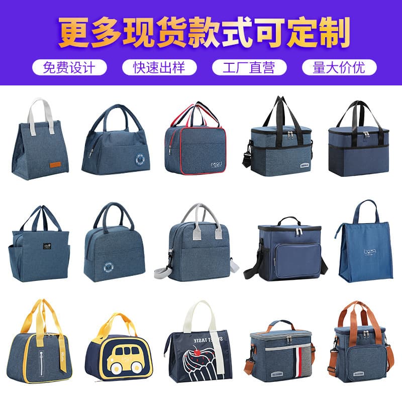 Insulated Bag Manufacturers, Ice Pack Bag Manufacturers, Picnic Bag Manufacturers, Lunch Box Bag Manufacturers, Lunch Bag Manufacturers