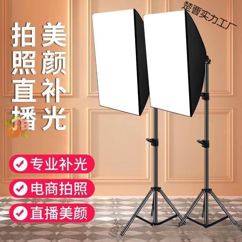 Video source live broadcast fill light photography light lighting soft light box studio set live broadcast room wholesale