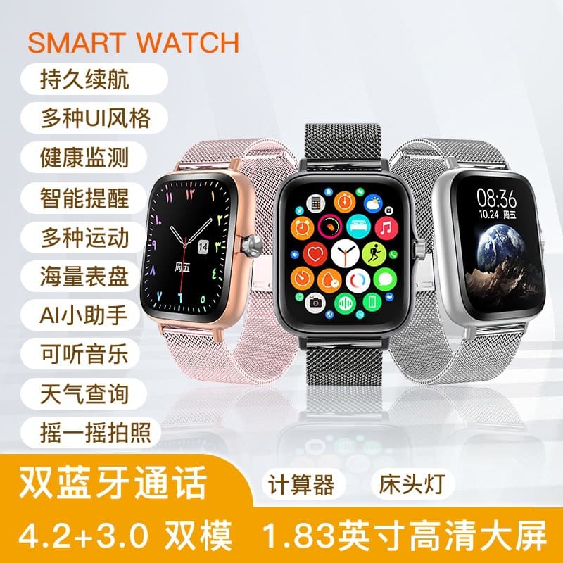Y13 H13 Cross-border Smart Watch Bluetooth Calling Multifunctional Sports Watch smartwatch Factory In Stock