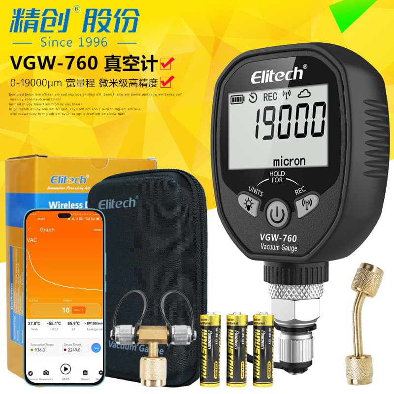 Jingchuang VGW-760 Wireless APP Vacuum Gauge High-Precision Digital Display Vacuum Pumping Refrigerant Vacuum Pressure Gauge