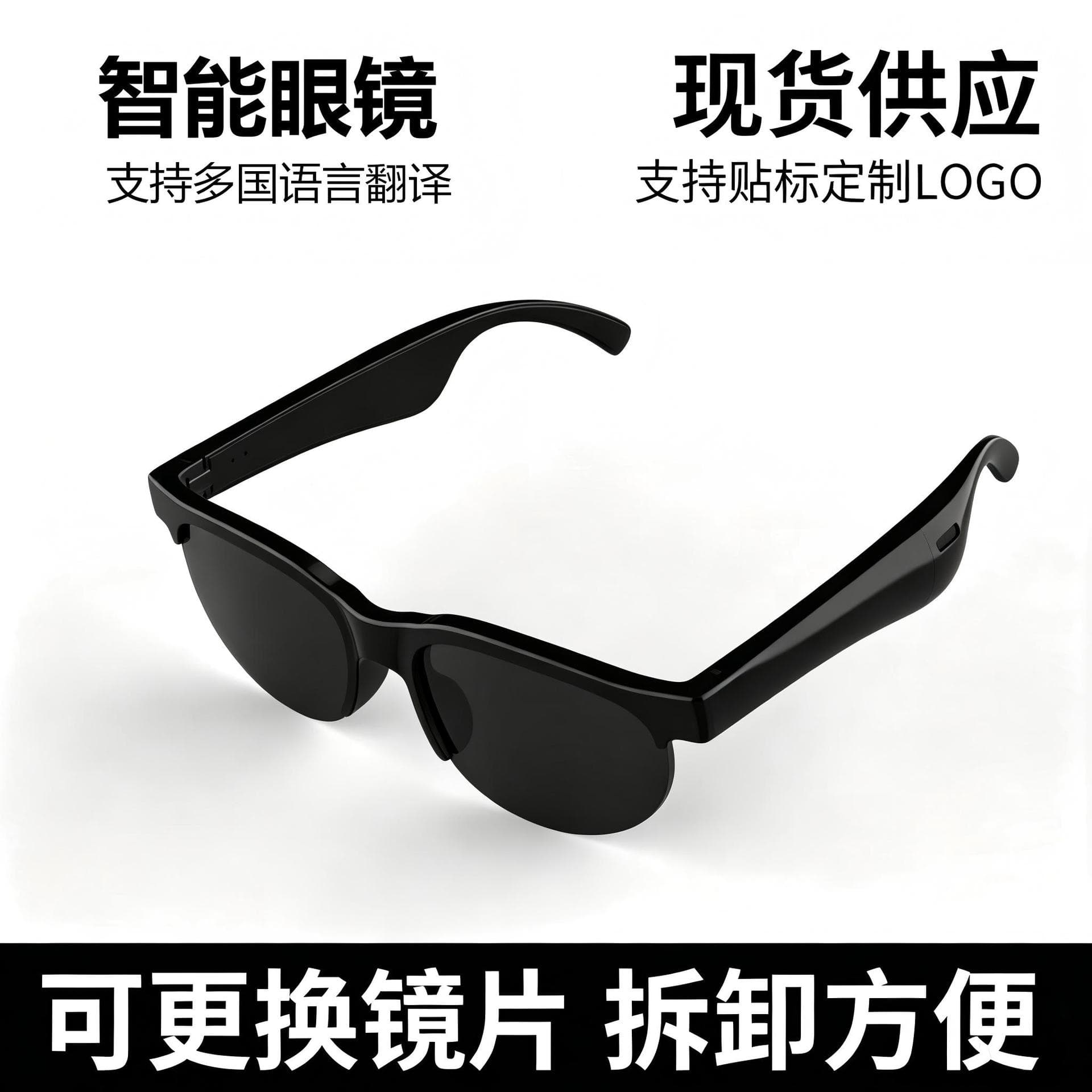 New Cross-Border Smart Bluetooth Glasses AI Translation Glasses Wireless Outdoor Sports Open Style Sunglasses