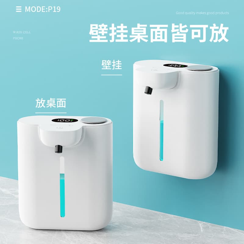 Bestselling P19 Digital Display Wall-Mounted Foam Hand Sanitizer Dispenser for Hotels and Homes