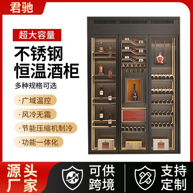Custom constant temperature and humidity wine cellar cabinet for villas, wineries, wine cellars, wine storage positions.