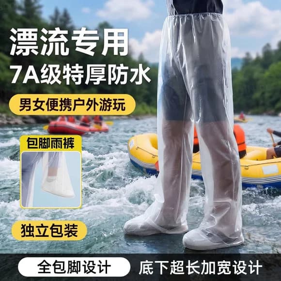 Disposable Rain Pants with Foot Cover, Waterproof PE Rain Pants for Men and Women, Cycling, Travel, Amusement Park, Wholesale