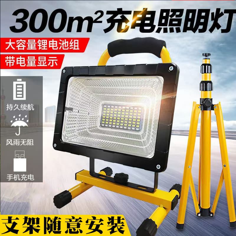 New Foldable Backpack Construction Emergency Light, Large Capacity Floodlight for Camping Outdoor Lighting