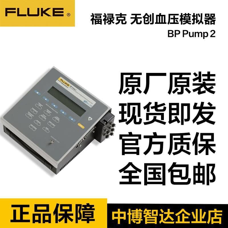 Fluke BP Pump 2 Non-Invasive Blood Pressure Simulator Blood Pressure Monitor Calibrator