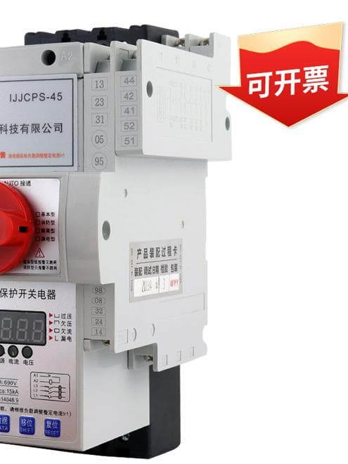 Control and protection switchgear CPS45C fire fan, water pump, motor switch, phase loss, three-phase undervoltage, leakage