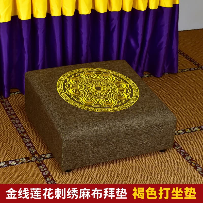 Home Worship Mat for Morning and Evening Chants, Hemp Cloth Lotus Prostration Kneeling Cushion, Medium Firmness, Removable Washable Cover, Zafu