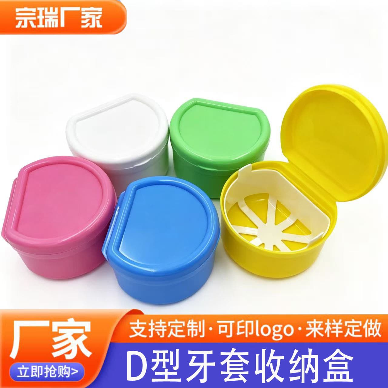Dental Orthodontic Retainer Case, Invisible Aligner Storage Box, Portable Denture Case