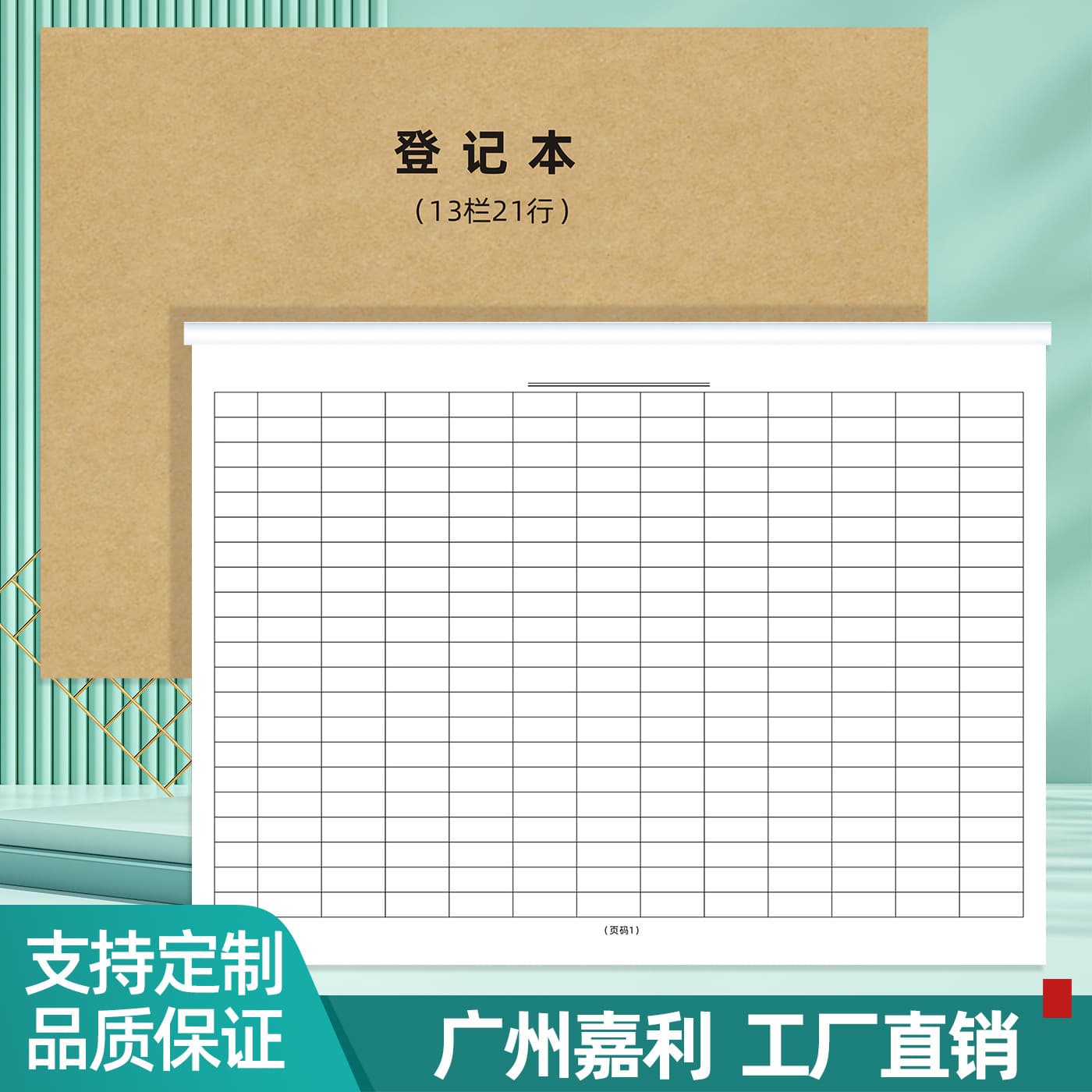 EasyRecover 13-Column 21-Row Register Book, Accounting Ledger, Multipurpose Inventory Tally Sheet, and Stock Count Form