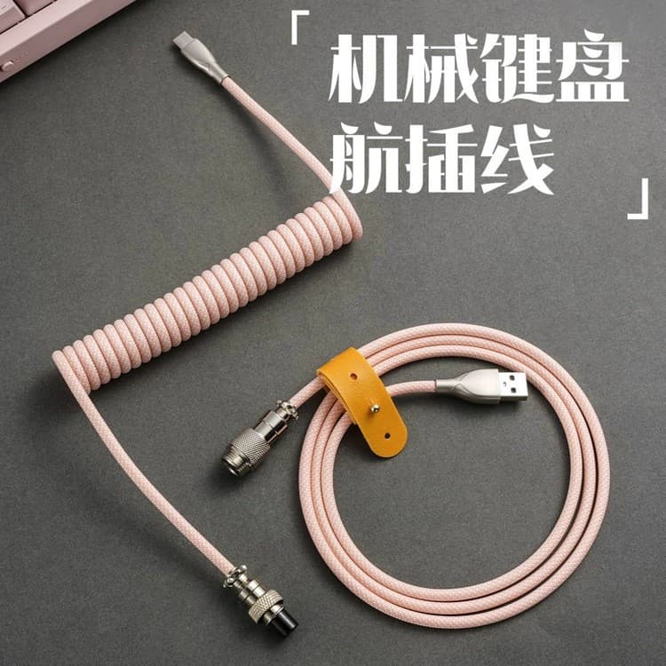 Custom Mechanical Keyboard USB Aviation Coil Cable, Type-C Interface, Spiral Data Charging Cable, Supports 8K Keyboard Transmission