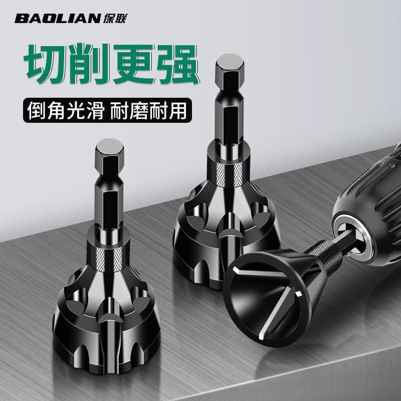 Deburring chamfer tool, outer circle chamfer cutter, thread round edge trimmer, screw bolt edge trimmer, screw rod