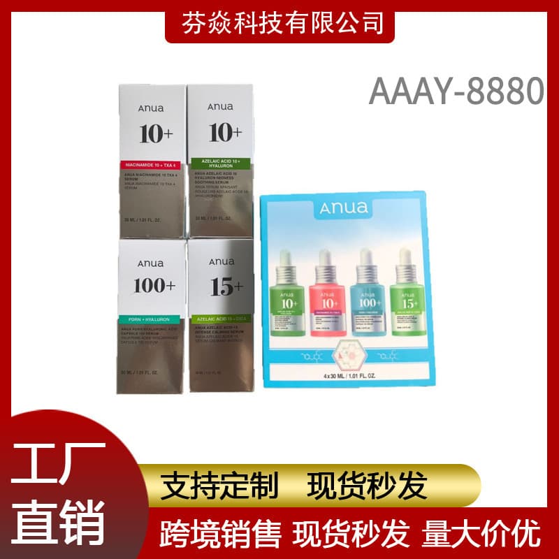 ANUA Serum Set Azelaic Acid 10+ Serum Niacinamide 10+ TXA4 Serum PD Hyaluronic Acid Capsule 100+