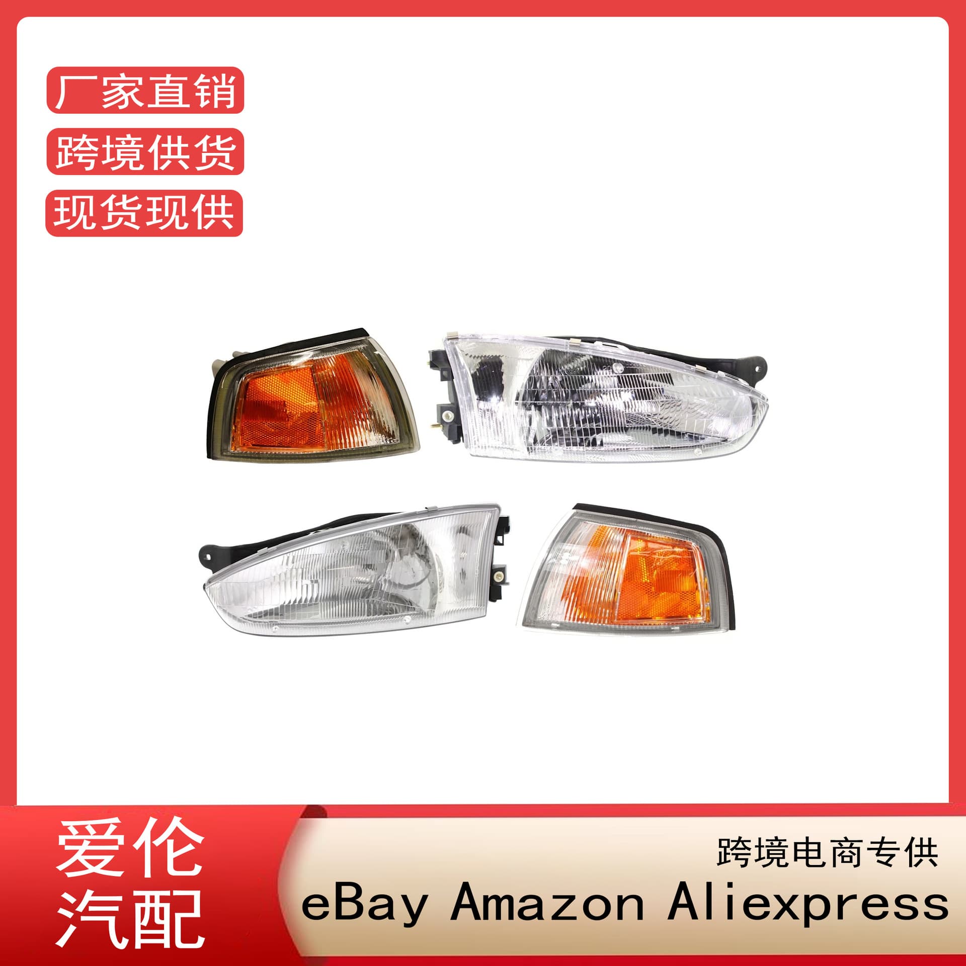 Left and Right Halogen Headlight Kit with Bulbs for 1997-2002 Mitsubishi Mirage