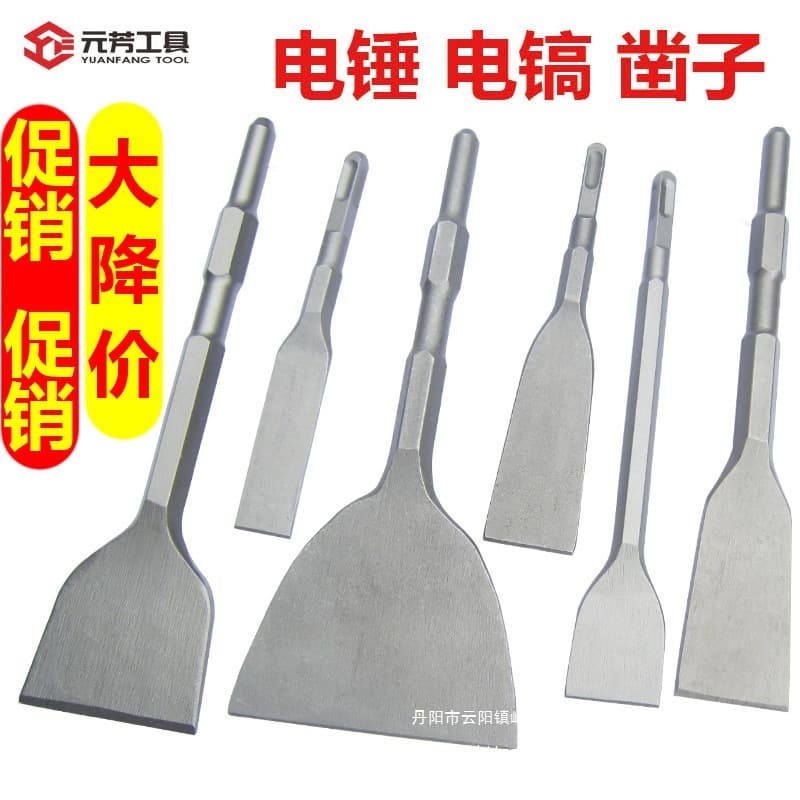Electric hammer impact drill bits with square and round shanks, pointed chisels, flat chisels, pick heads, shovel, U-shaped chisels for grooving and piercing