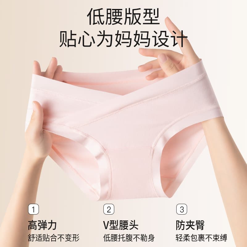10A Antibacterial Extended Gusset Maternity Underwear, V-Shaped Belly Support Class A Cotton Briefs for Early, Mid, and Late Pregnancy