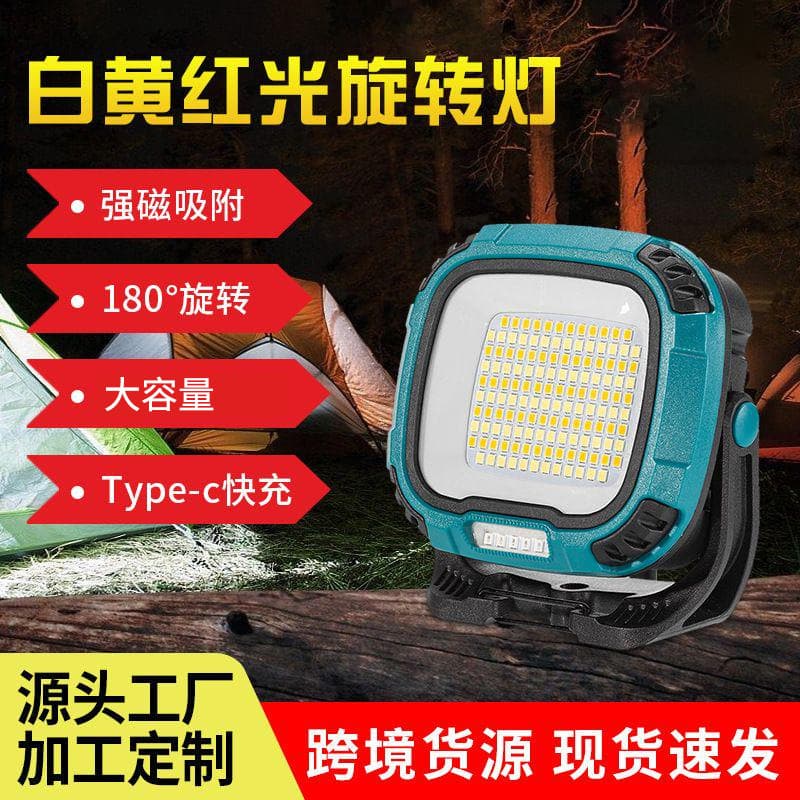 New Multifunctional Outdoor LED Floodlight Emergency Camping Light Long Battery Life Magnetic COB Work Light