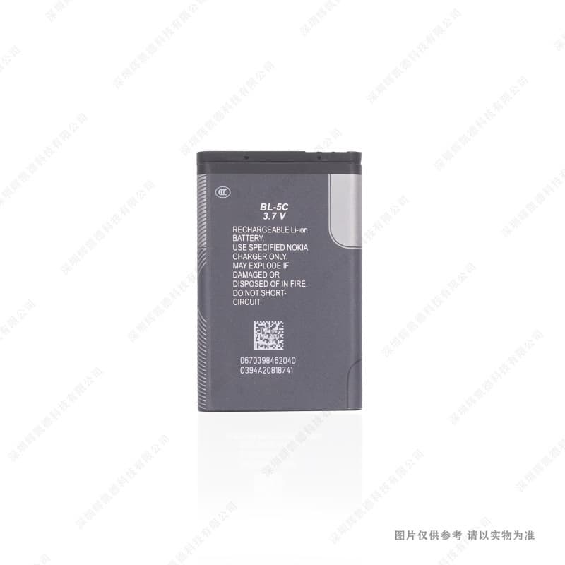 Compatible with Nokia BL-5C N72 N70 5130 2610 7610 3110C E50 3208C
