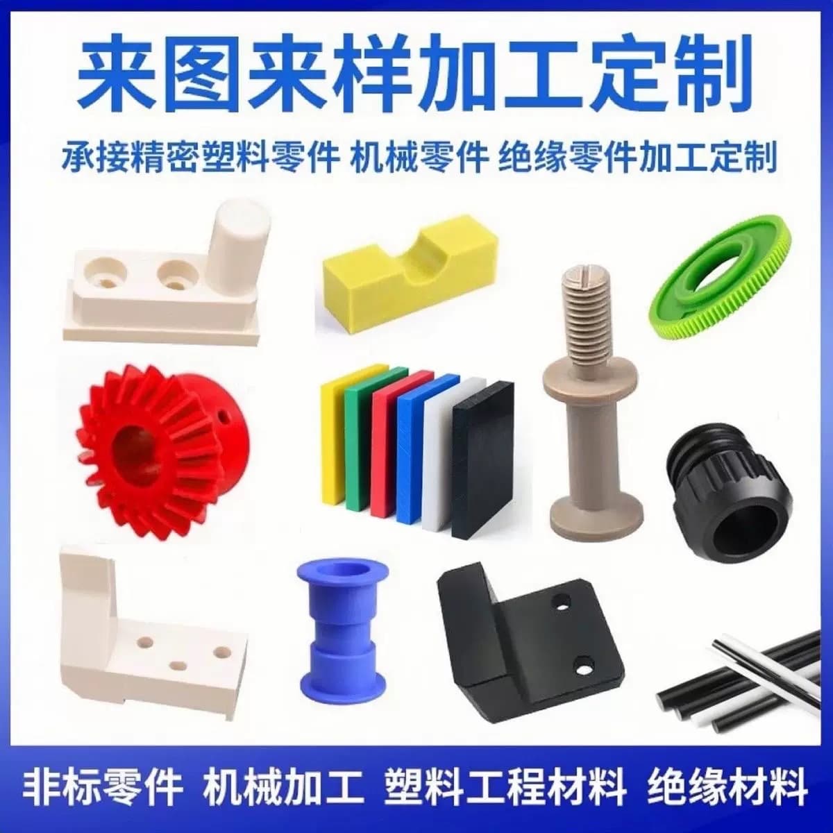 Wear-resistant nylon plate processing polyamide plate PA66 nylon plate square PA6 nylon 1010 wear-resistant strip processing