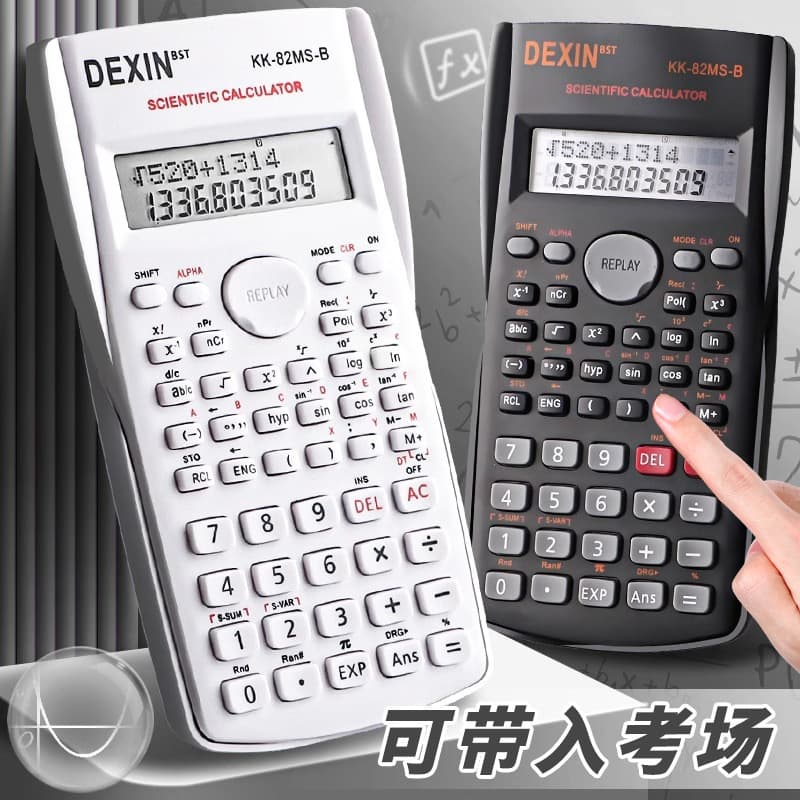 Deshin College Student Scientific Function Calculator Student Exam Handwriting Tablet Calculator Multifunctional Electronic Calculator