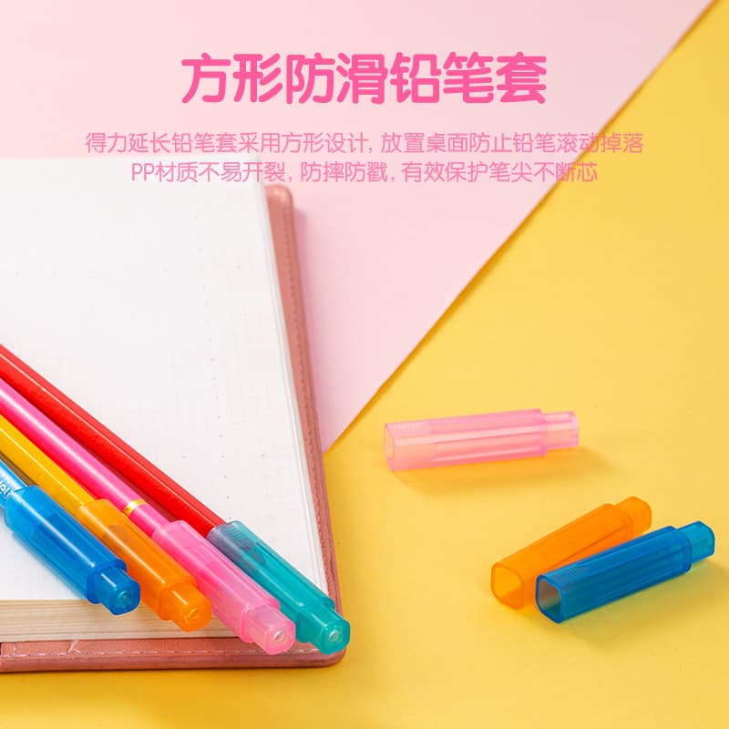 Deli Pencil Cap Protector Sleeve, Small Pencil Cap, Pencil Extender for Elementary Students, Cute Pencil Connector for Kindergarten