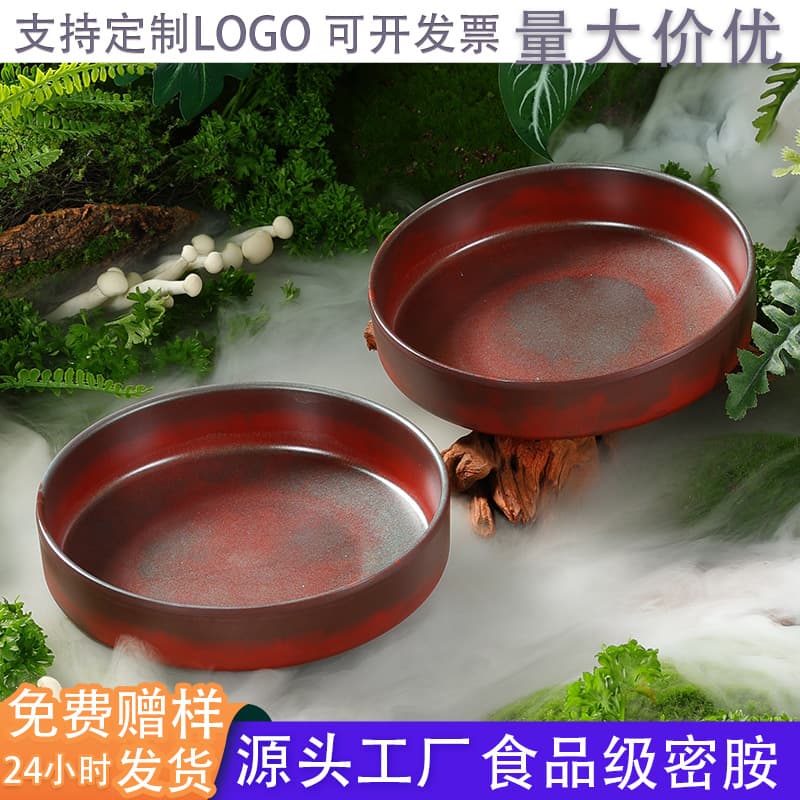 Mountain-style Melamine Hot Pot Tableware Shan Huan Huan Tripe Three Crispy Dry Ice Plate Signature Nine-Second Beef Mint Hanging Dragon Plate