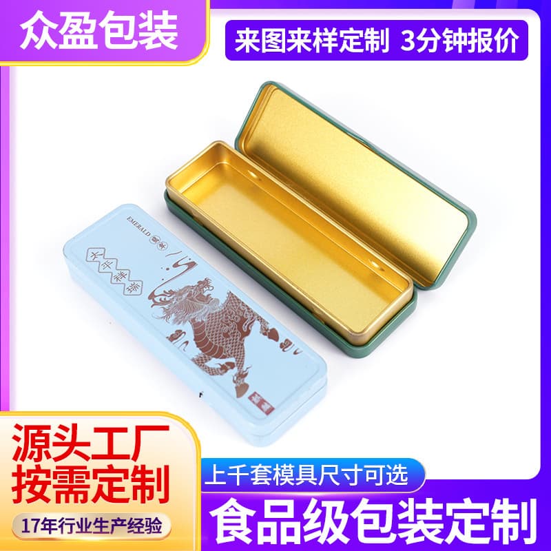 Square Metal Tin Cigarette Case Custom Portable Flip-Top Metal Tin Cigarette Box with Integrated Hinge Lid