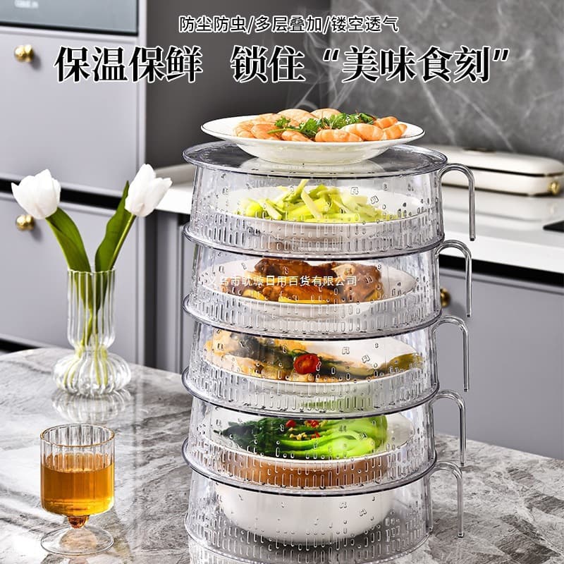 Hollow vegetable cover, food-grade thermal insulation and breathable food cover, household fly-proof and insect-proof food cover, which can be superimposed on the dining table cover