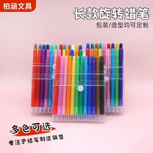 Twist Crayons No Mess Crayons Wholesale Kindergarten Children Non-Smudge Drawing Pen Set Oil Pastel Cross-Border