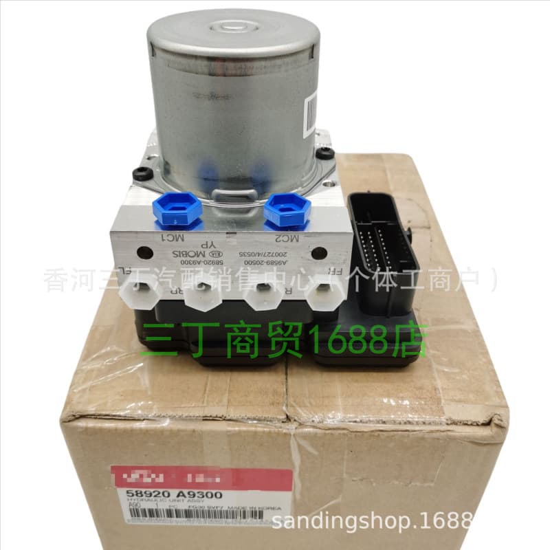 ABS Hydraulic Module 58920A9300 58920-A9300 Suitable for Kia Carnival Sedona