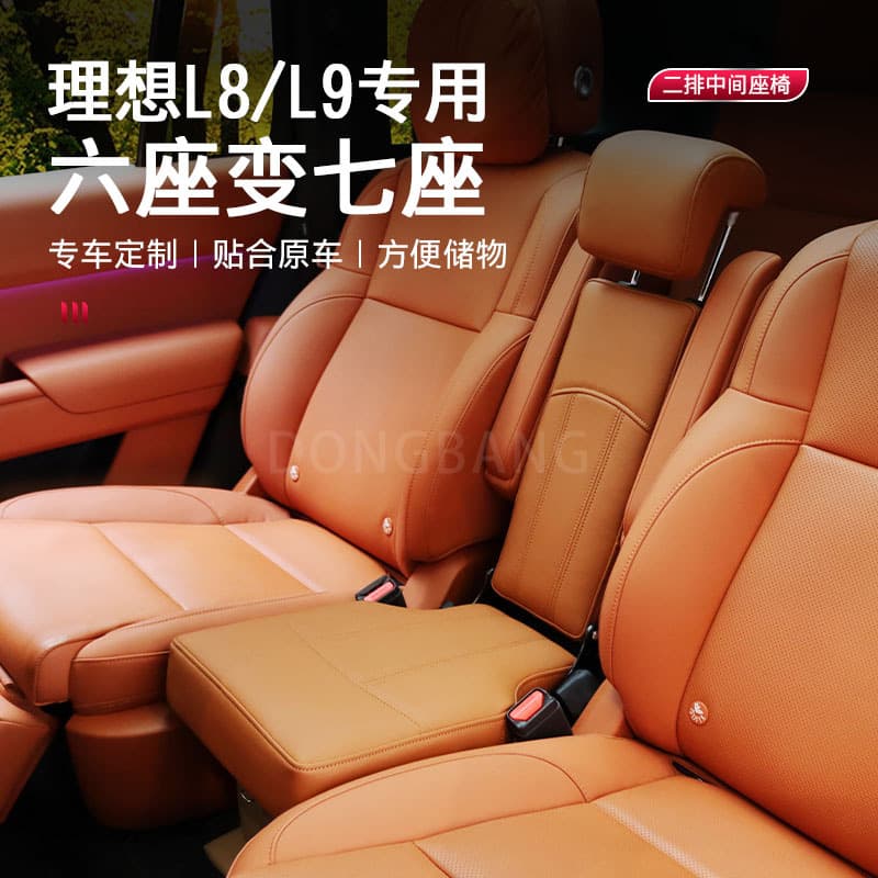 Li Auto ONE/L8/L9 features additional small seats in the middle row and aisle seats in the second row, along with multi-functional folding car seats.