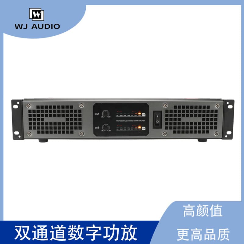2U Professional Digital Amplifier 600W Stage Performance Conference 800W Amplifier Home Digital Power Amplifier