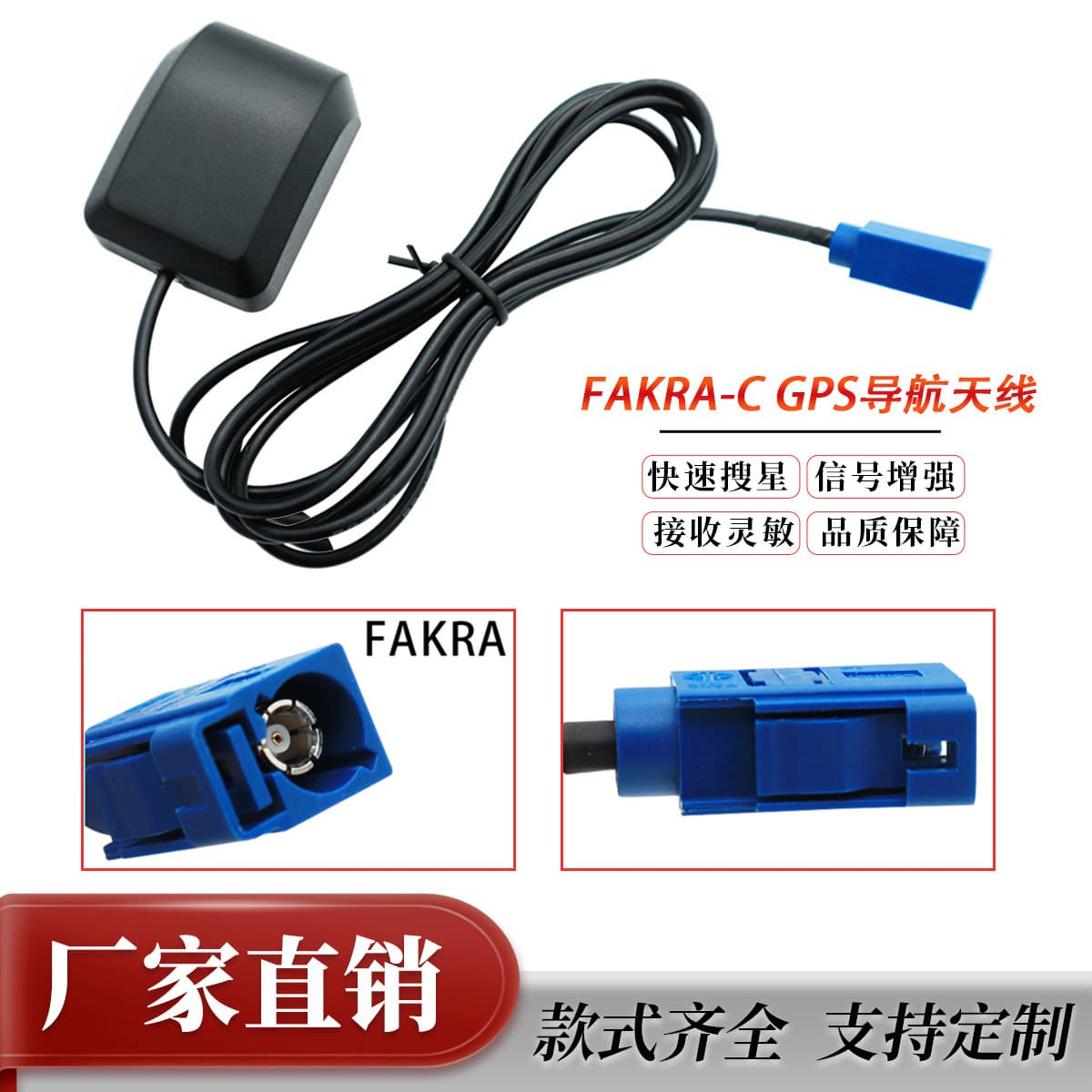 In-Stock Special GPS Antenna Car Signal Navigator High Precision GPS Positioning Antenna SMA/FAKRA-C