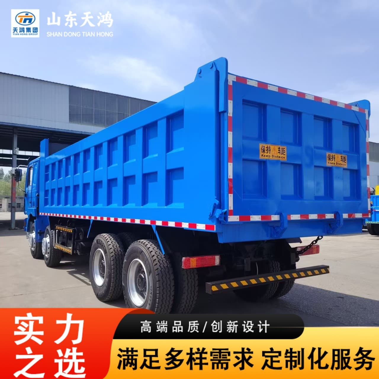 Factory direct sales Howo HOWO Shaanxi Heavy Duty Truck 8x4/6x4 dump truck tractor head 371HP heavy truck
