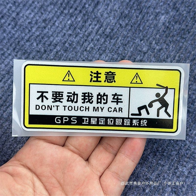 Don't Touch Me Warning Sticker Creative Personalized Scratch Cover Car Decal Motorcycle Bicycle