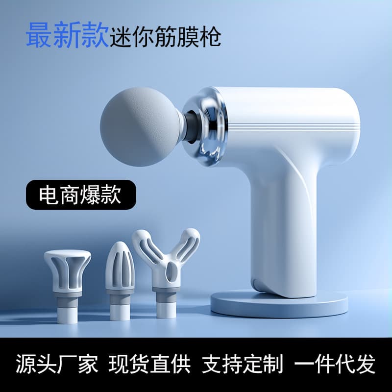 New Cross-Border Mini Fascia Gun Multi-Speed Vibration Massage Gun Silent Mini Massager Gift Factory