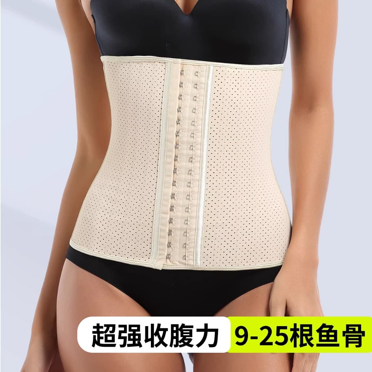 100% Latex Firm Waist Trainer Belt for Women, Slimming Belly Postpartum Latex Waist Cincher, Shapewear Fitness Back Support