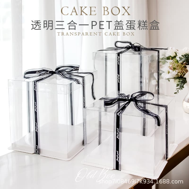 Manufacturer extra large 12 inch heightened cake box wholesale three-in-one transparent cake box packaging box dust cover