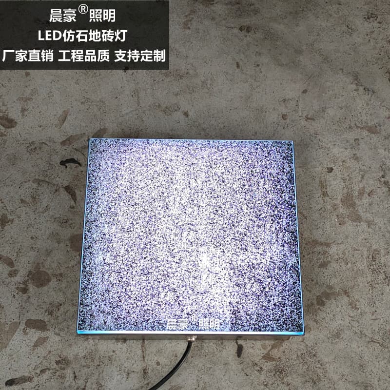 Stone Pattern LED Sensing Floor Tile, Outdoor Waterproof In-Ground Square Marble Floor Light