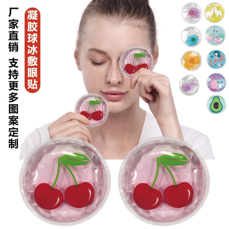 Gel Eye Patch Double-Sided PVC Gel Ice Compress Eye Patch Round Cartoon Cool Ice Pack Cooling Eye Patch Ice Eye Mask