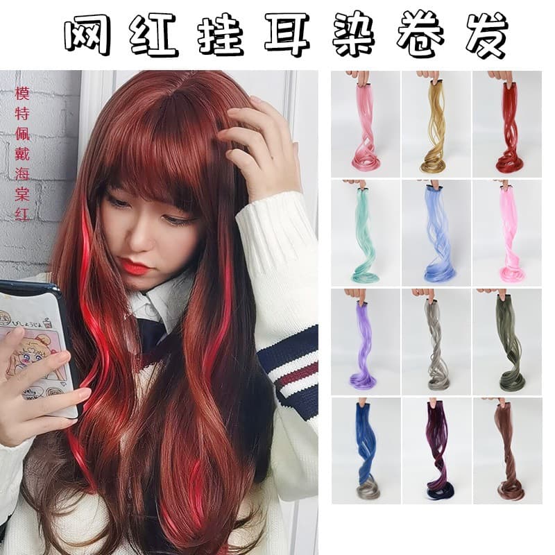 Women's Large Wave Hanging Ear Single Clip Gradient Color Real Hair Curling Colorful Hair Piece Clip In Extension