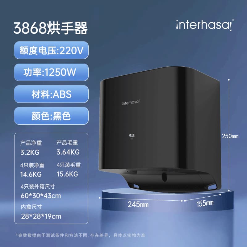 Commercial Automatic Hand Dryer Sensor Hand Dryer for Bathroom Toilet Hand Drying Machine Home Use