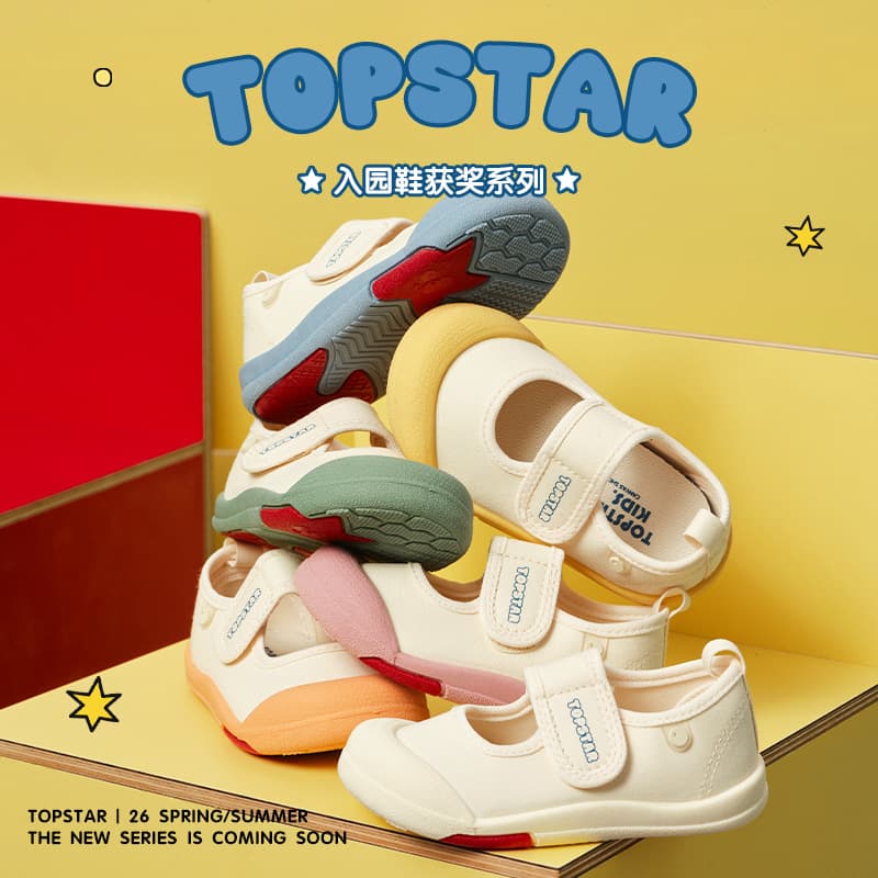 Free Shipping TOPSTAR Children's Shoes Spring/Summer Hot Sale Canvas Shoes for Toddlers and Kids Kindergarten Boys and Girls 2069