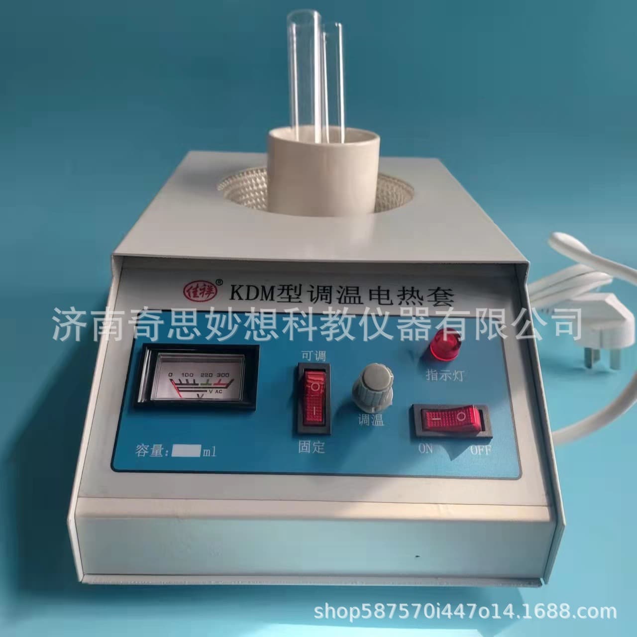 Educational Far-Infrared Heater Test Tube Heater Teaching Instrument