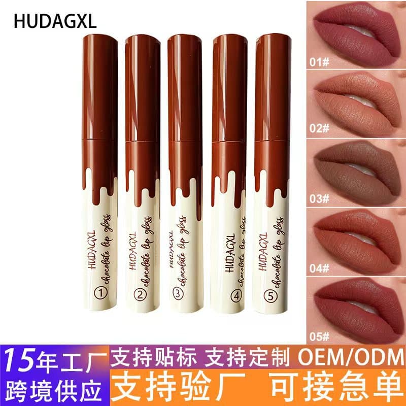 Cross-border Hot-selling Chocolate Lip Glaze Matte Set Lip Glaze Lipstick Non-stick Cup Moisturizing Matte Student Lip Glaze Big Brand