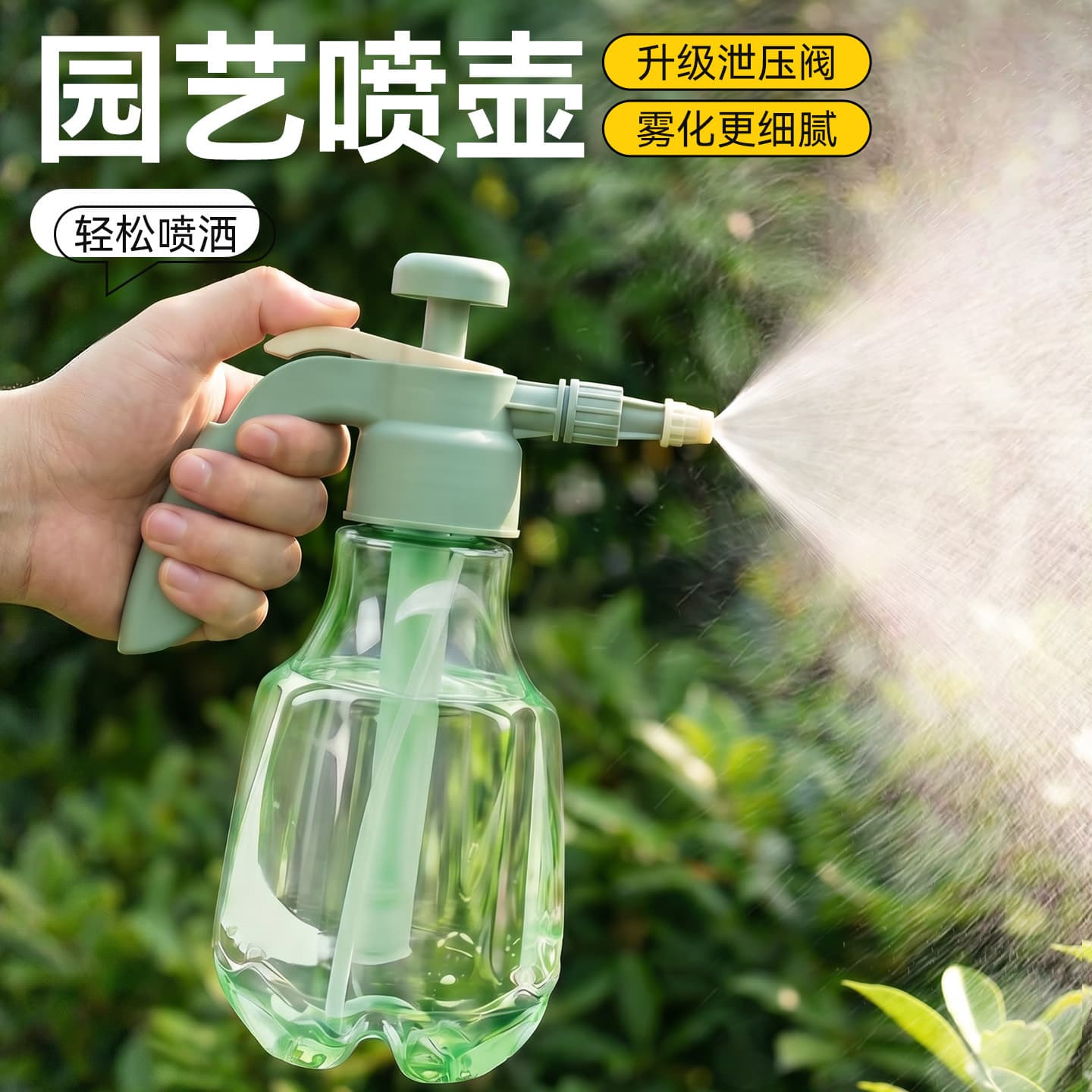 Candy Color Hand Press Small Sprayer, Succulent Plant Watering Bottle, Household Cleaning Fine Mist Spray Bottle, Gardening Tool