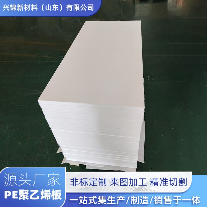Ultra High Molecular Weight Polyethylene Sheet Material Silo Coal Silo UPE Board Plastic Board White High Molecular Weight Polyethylene Sheet